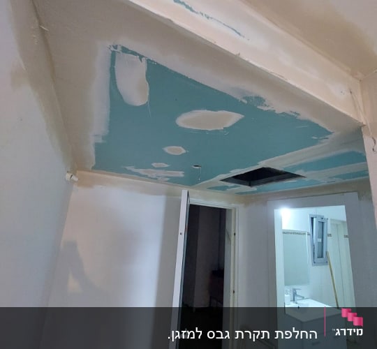 תקרת גבס עם תיקונים בצבע לבן וכחול